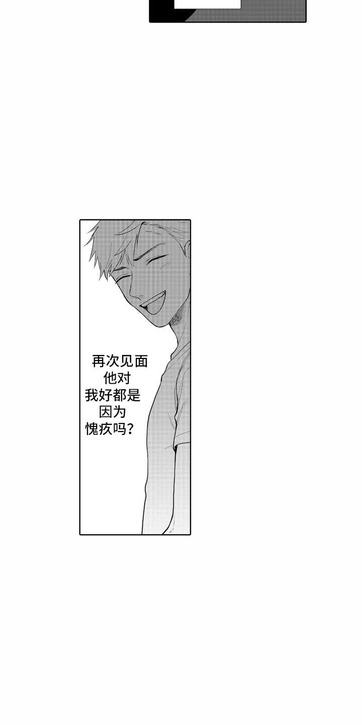 第20章：难过14