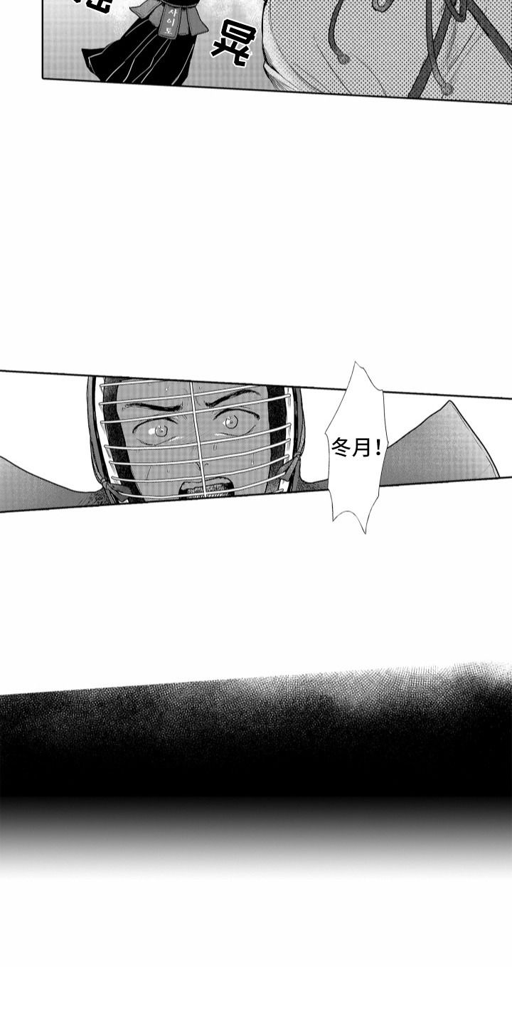 第11章：实习老师8