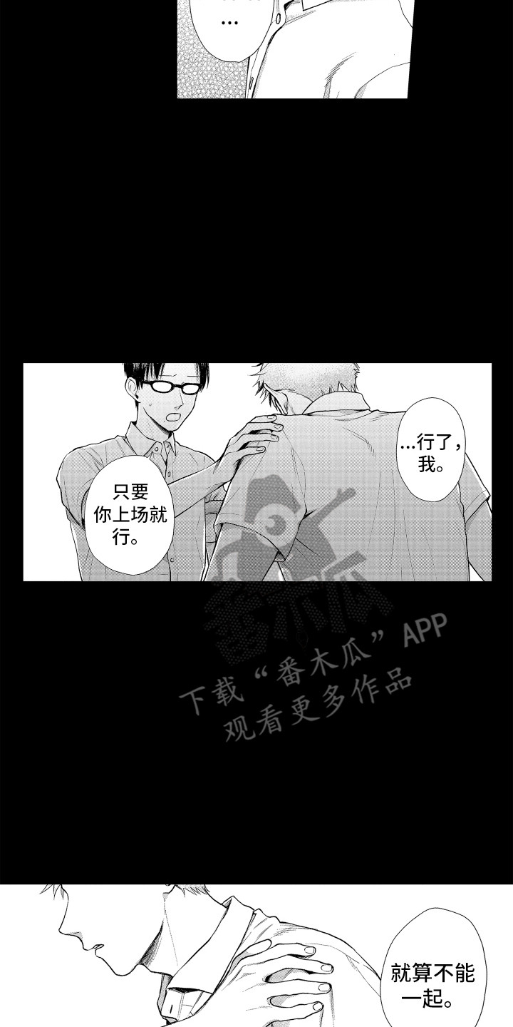 第14章：渐行渐远7