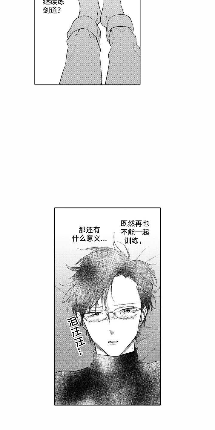 第20章：难过12