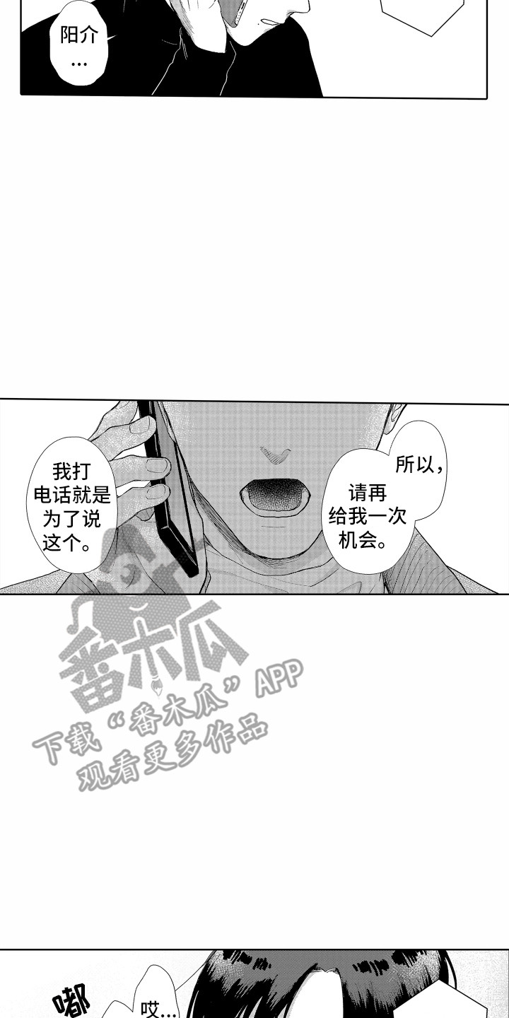 第21章：通话7