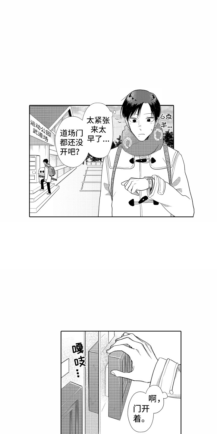 第21章：通话15