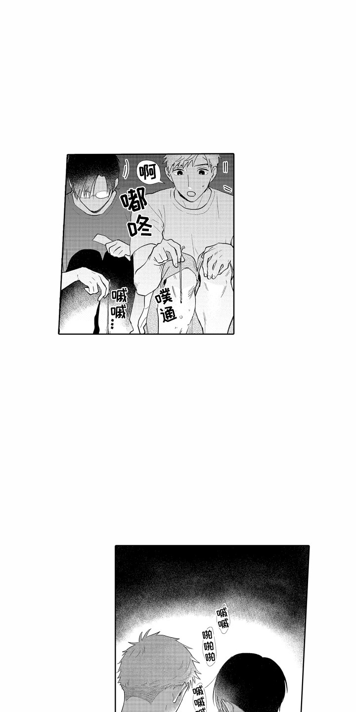 第33章：【番外】烟花5