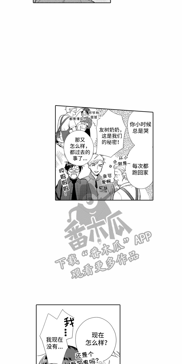 第26章：看电影5