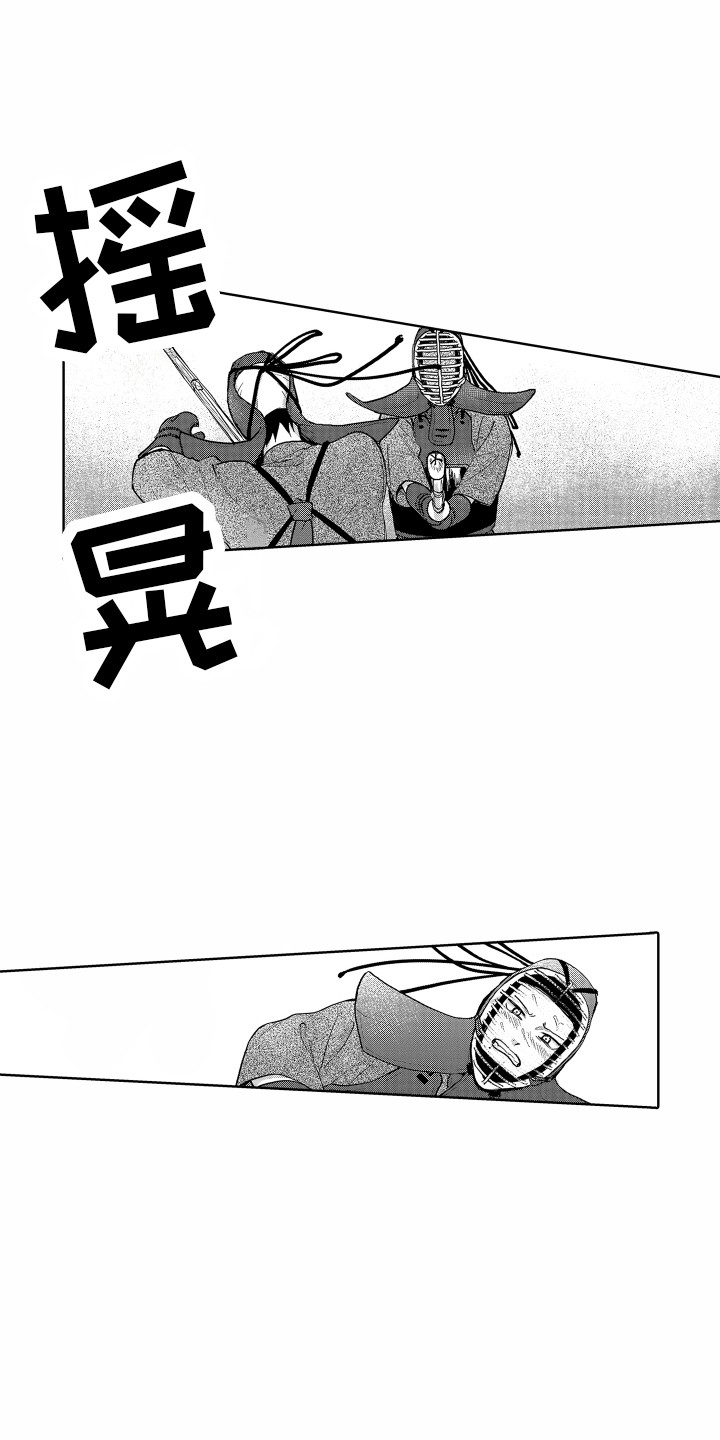 第19章：又受伤了8