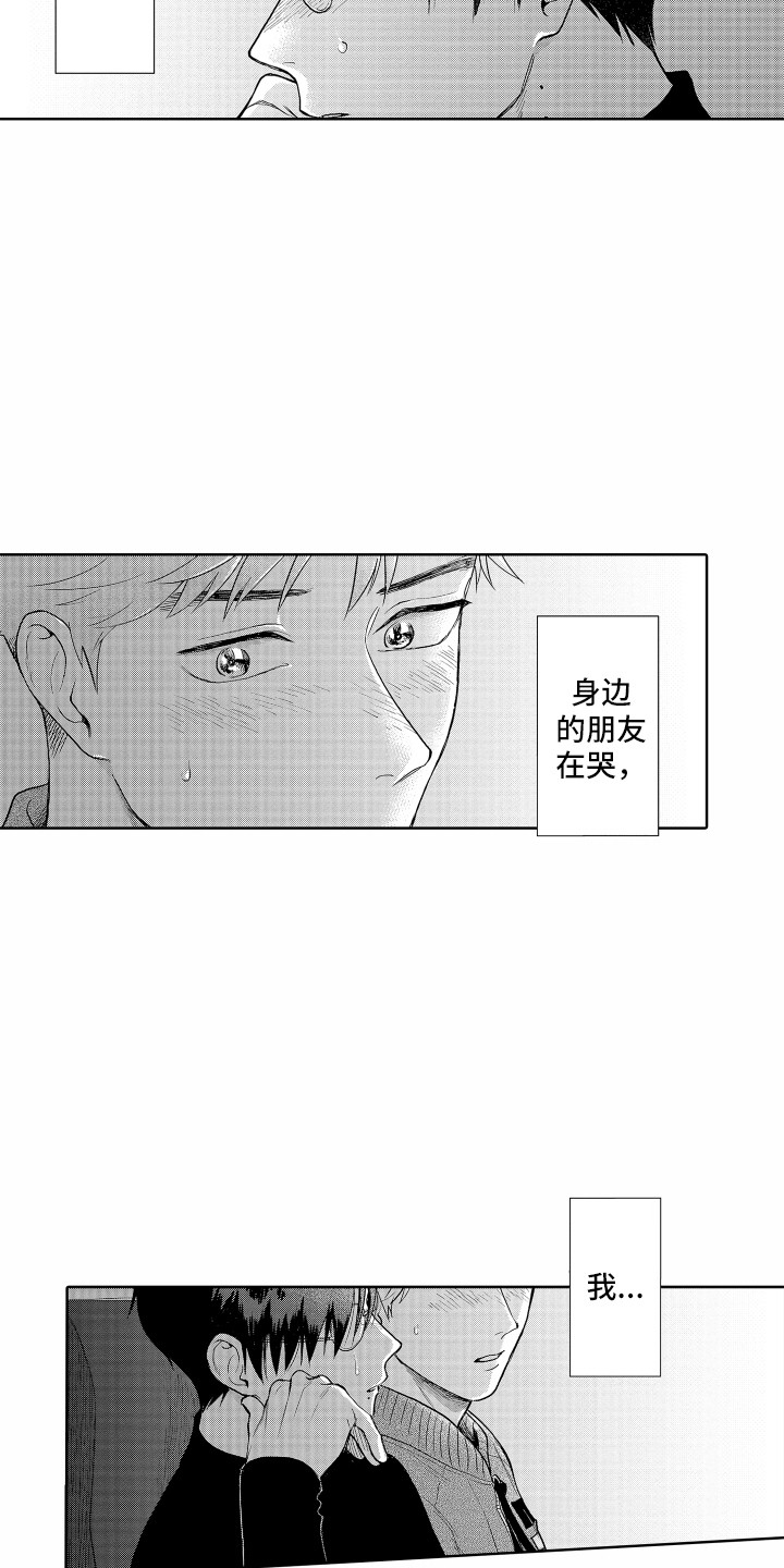 第26章：看电影12