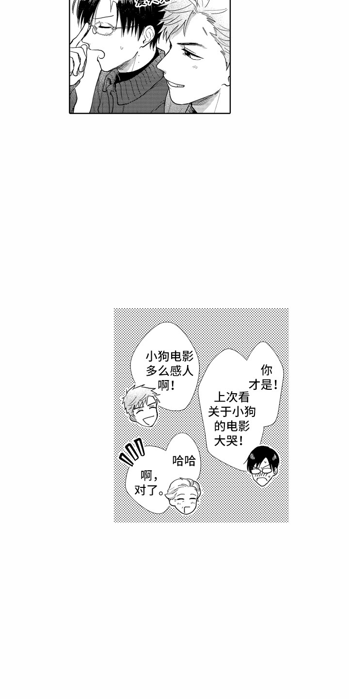 第26章：看电影6