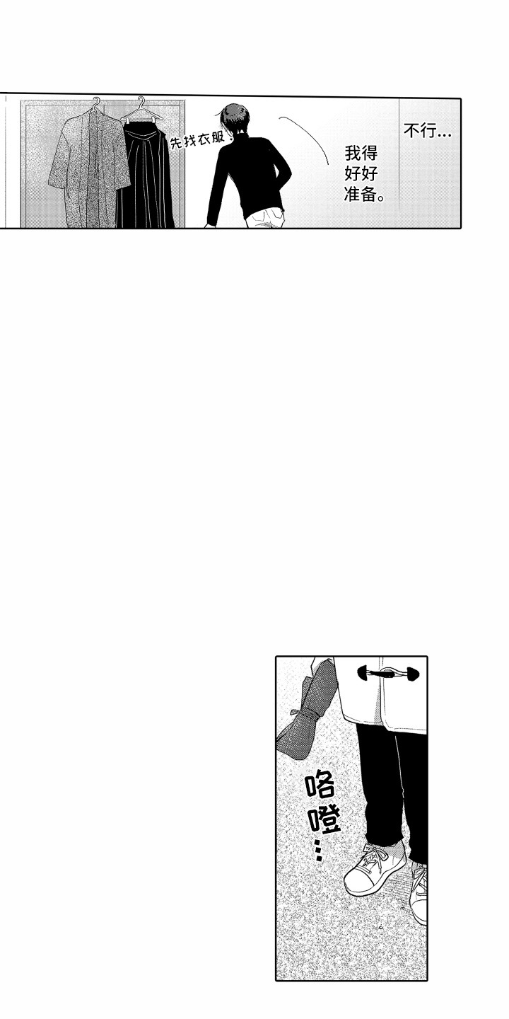 第21章：通话14