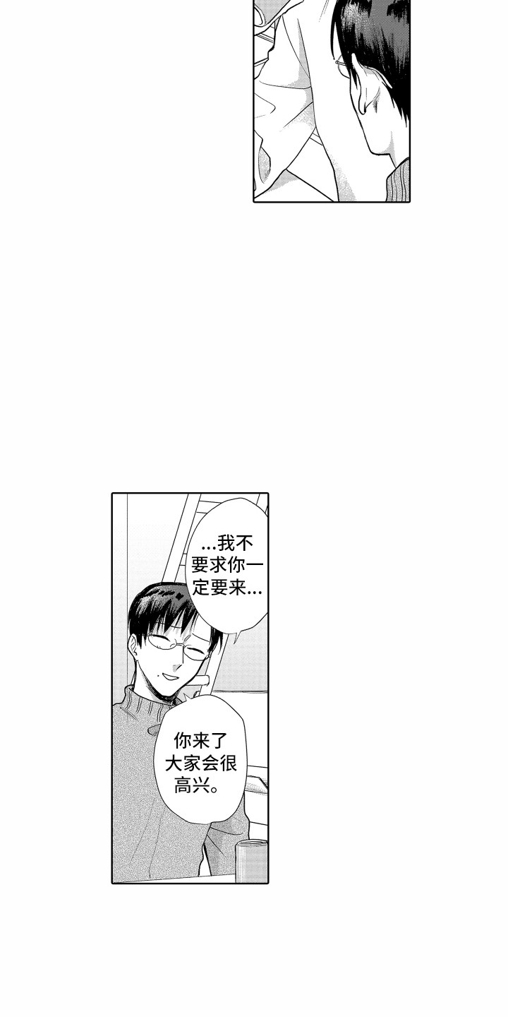 第17章：回避问题8