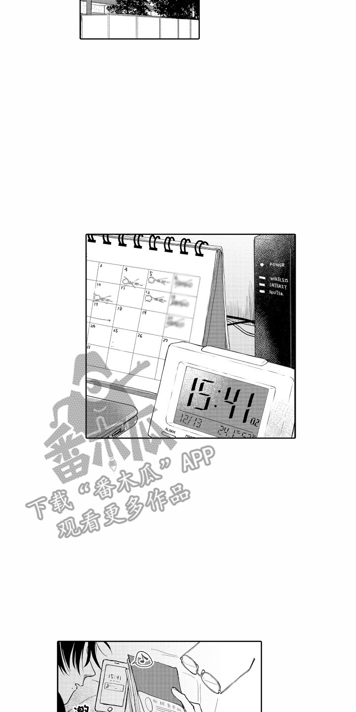 第20章：难过7