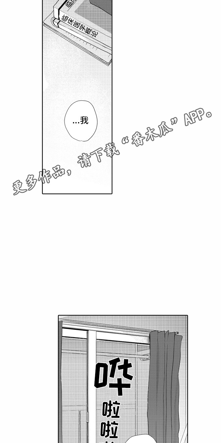 第17章：回避问题10