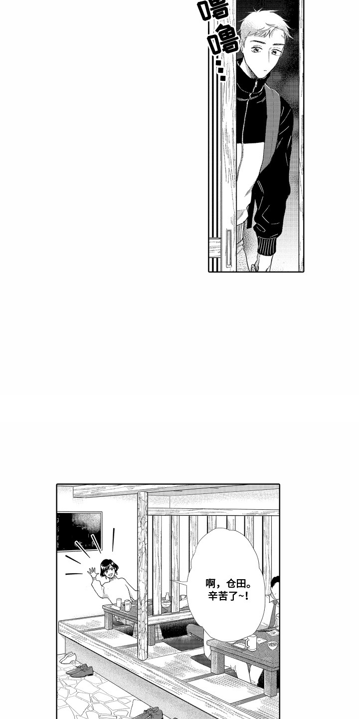 第6章：自责8
