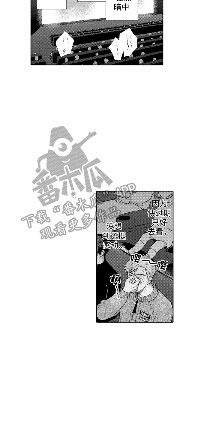 第26章：看电影9