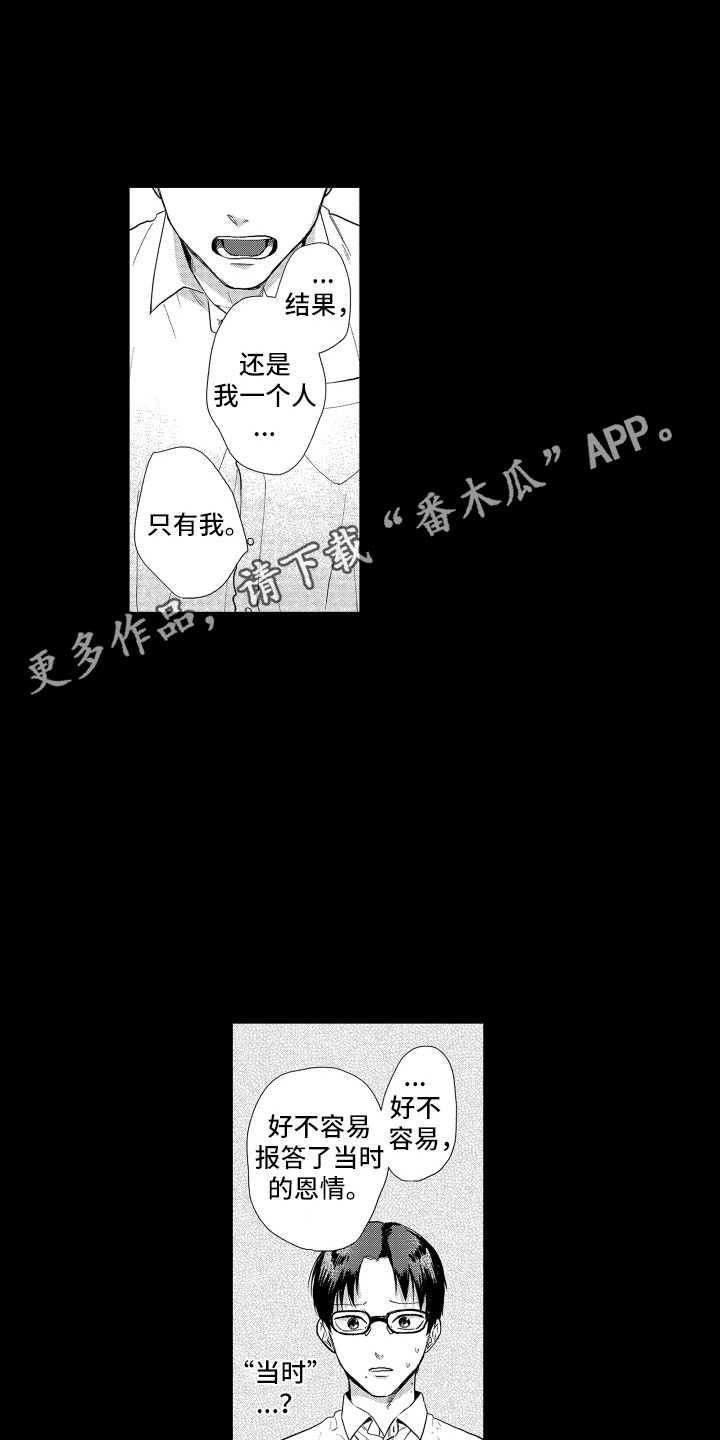 第14章：渐行渐远10
