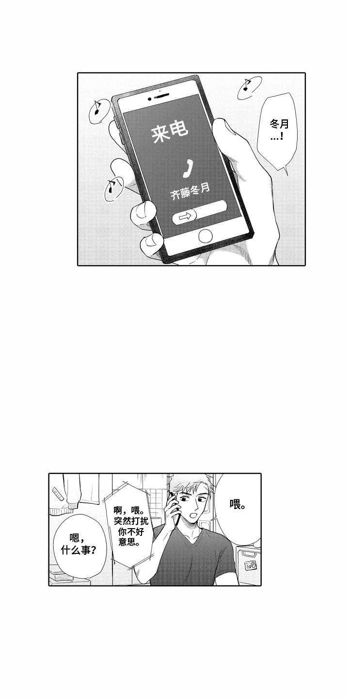 第29章：胡思乱想10