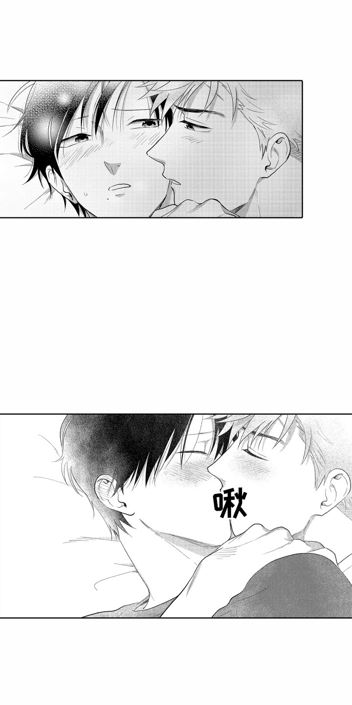 第33章：【番外】烟花11