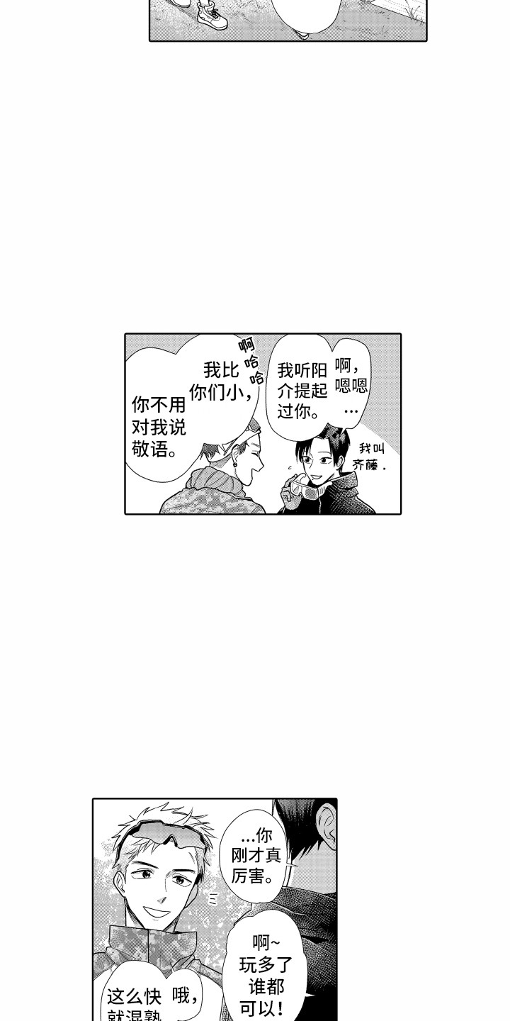 第13章： 别扭11