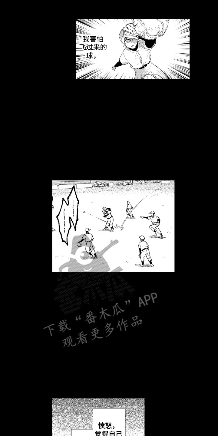 第22章：往事13