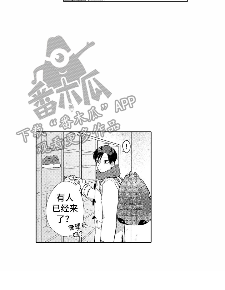第21章：通话16