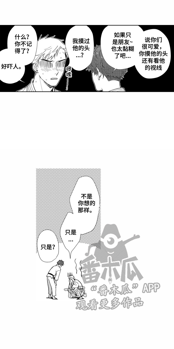 第29章：胡思乱想0