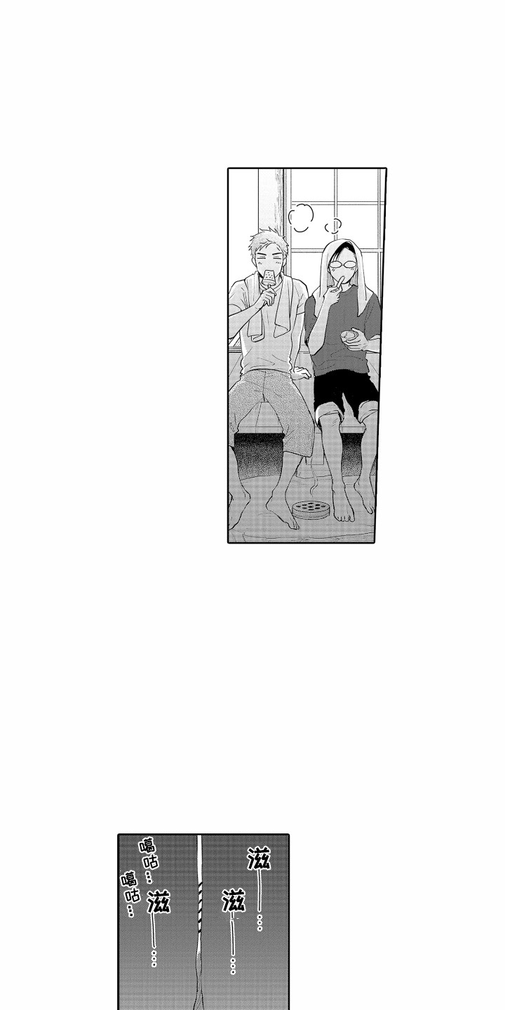 第33章：【番外】烟花1