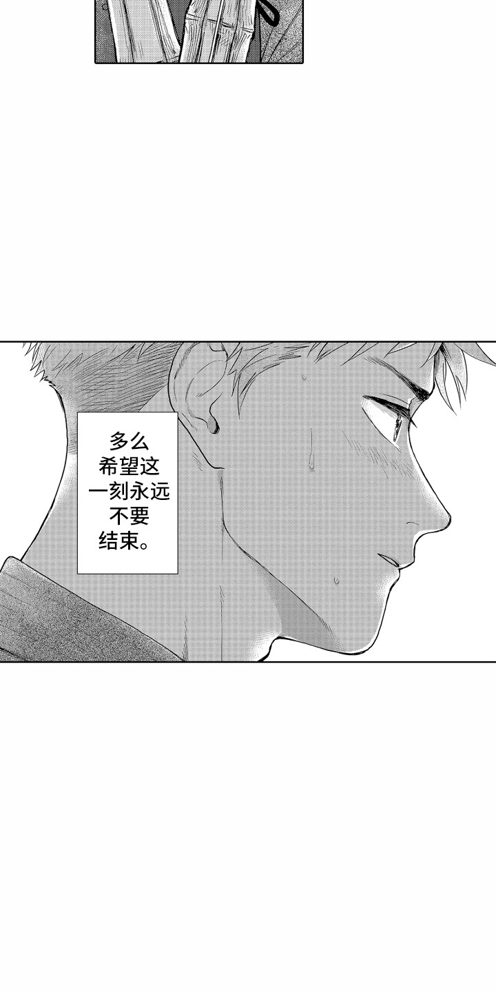 第25章：目标6