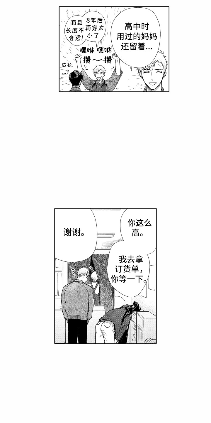 第26章：看电影2