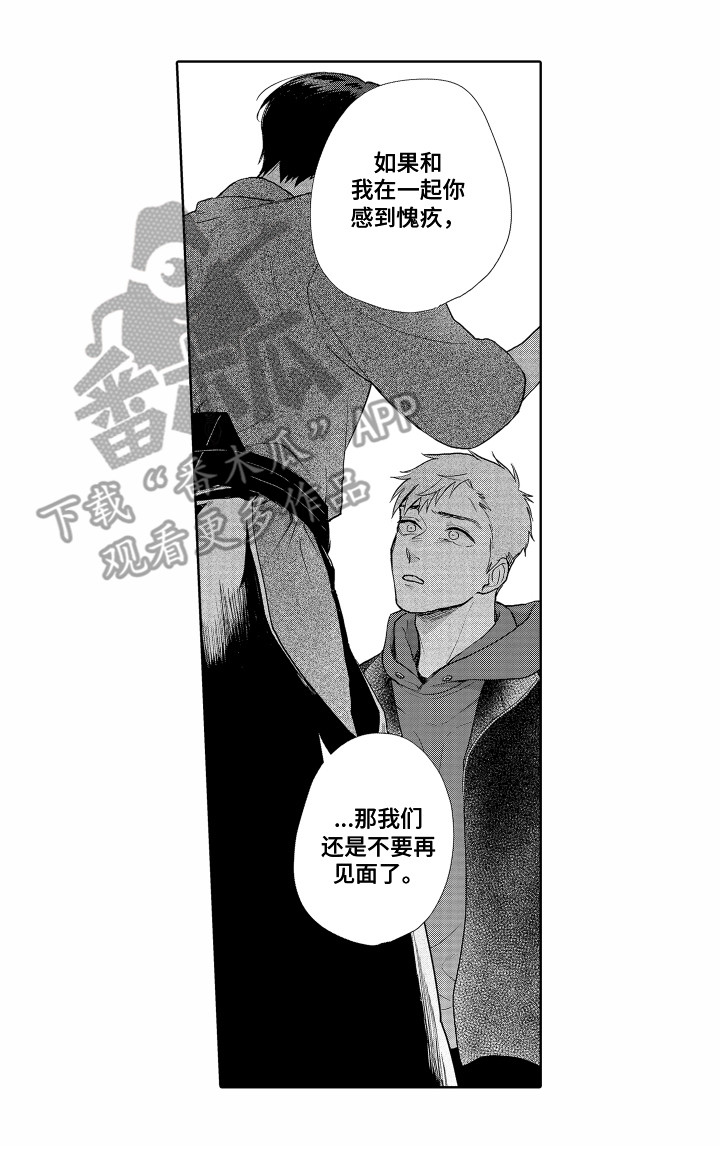 第19章：又受伤了16