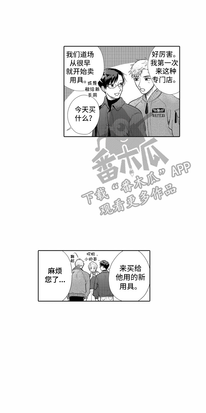 第26章：看电影1