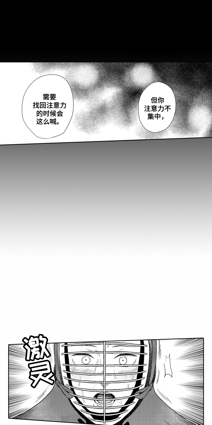 第19章：又受伤了5