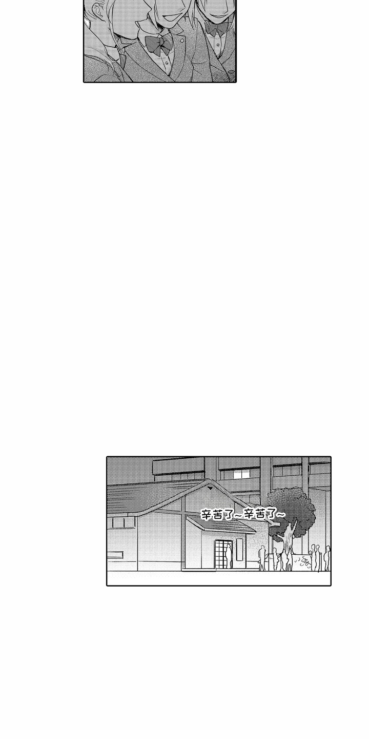 第4章：信任你5