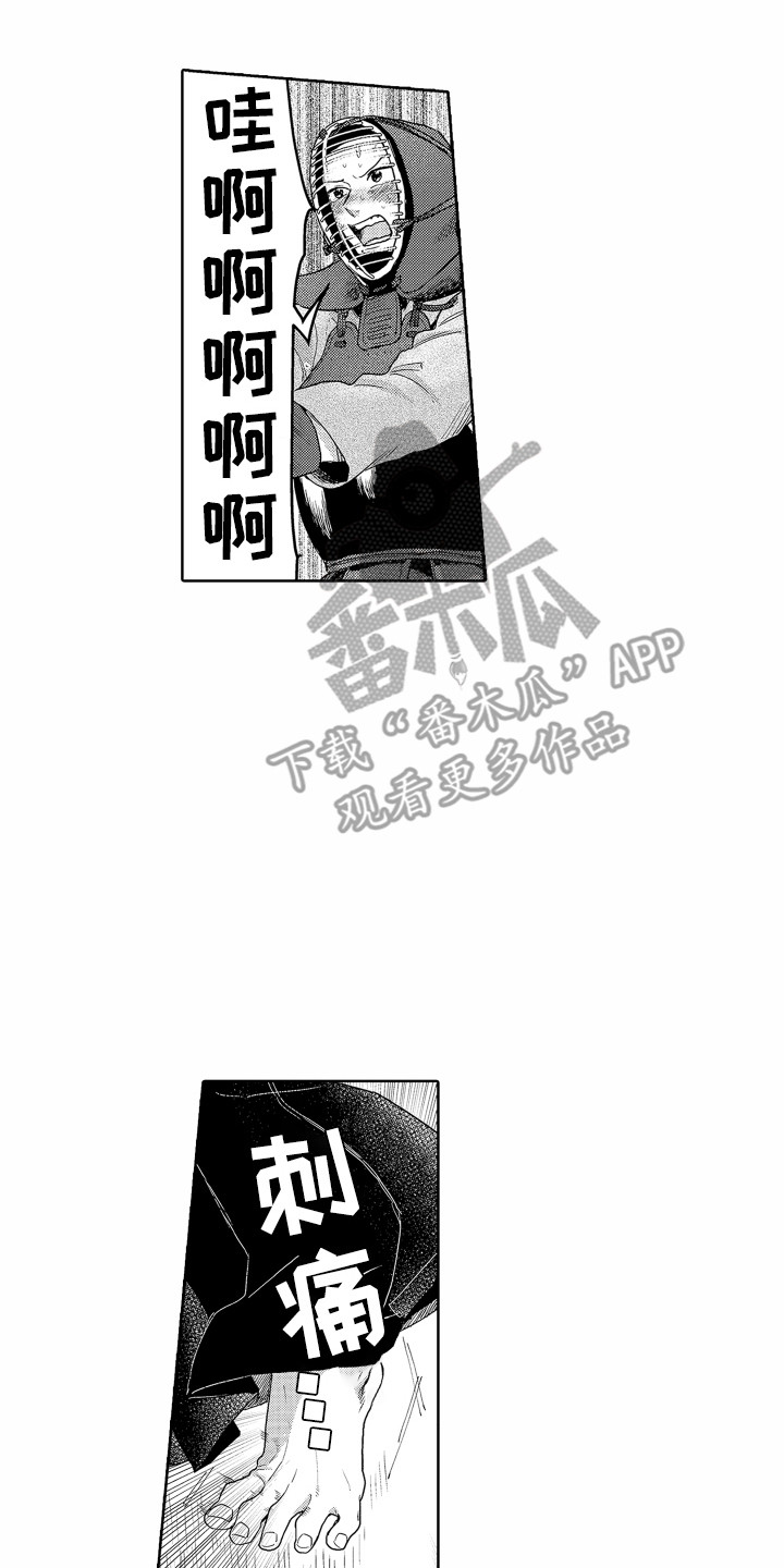 第11章：实习老师6