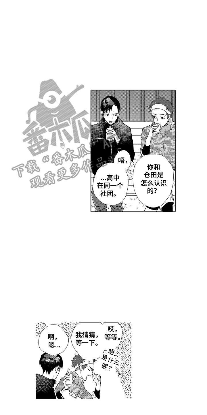 第15章：心结13