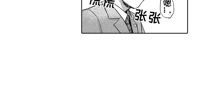 第3章：视线15