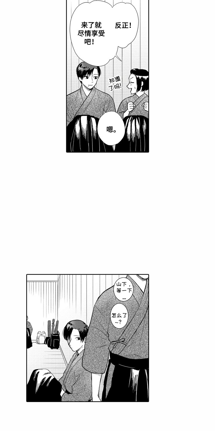 第18章：再次上场11