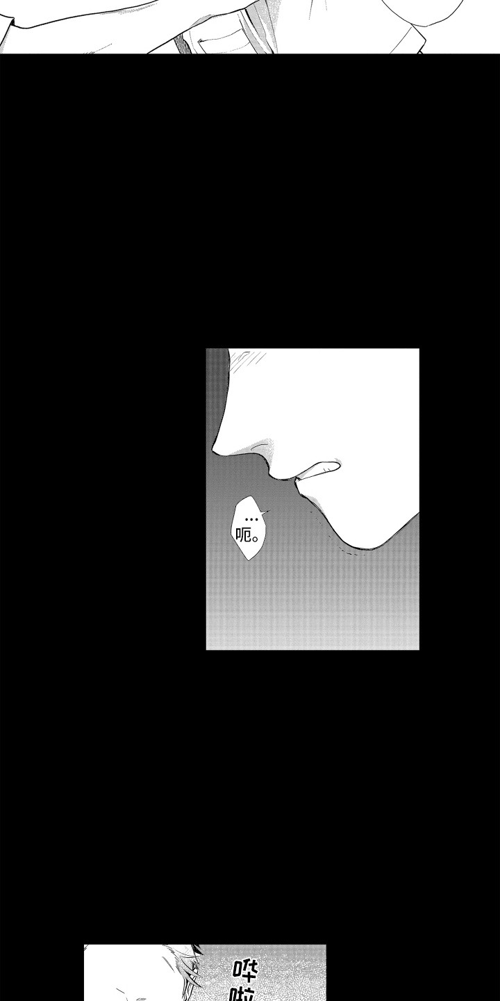 第14章：渐行渐远8