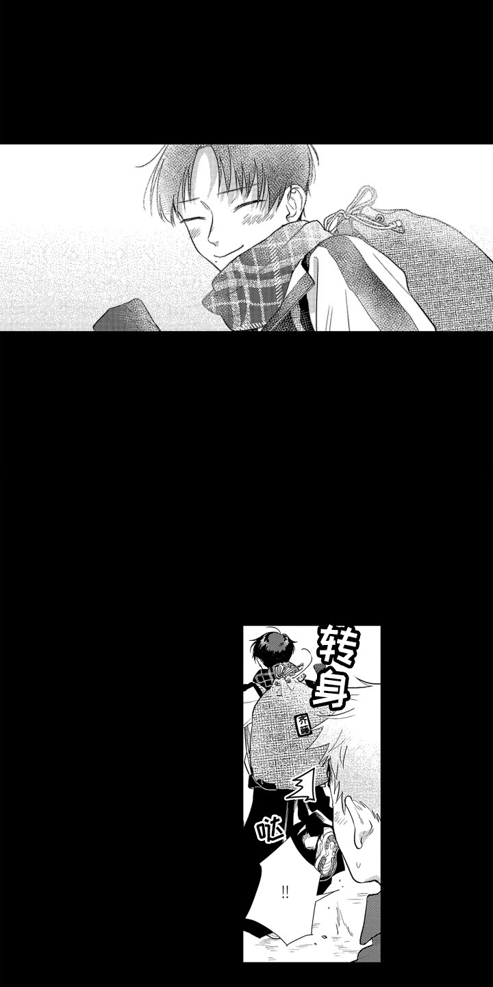 第23章：契机12