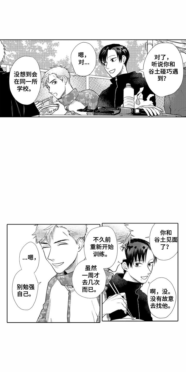第15章：心结6