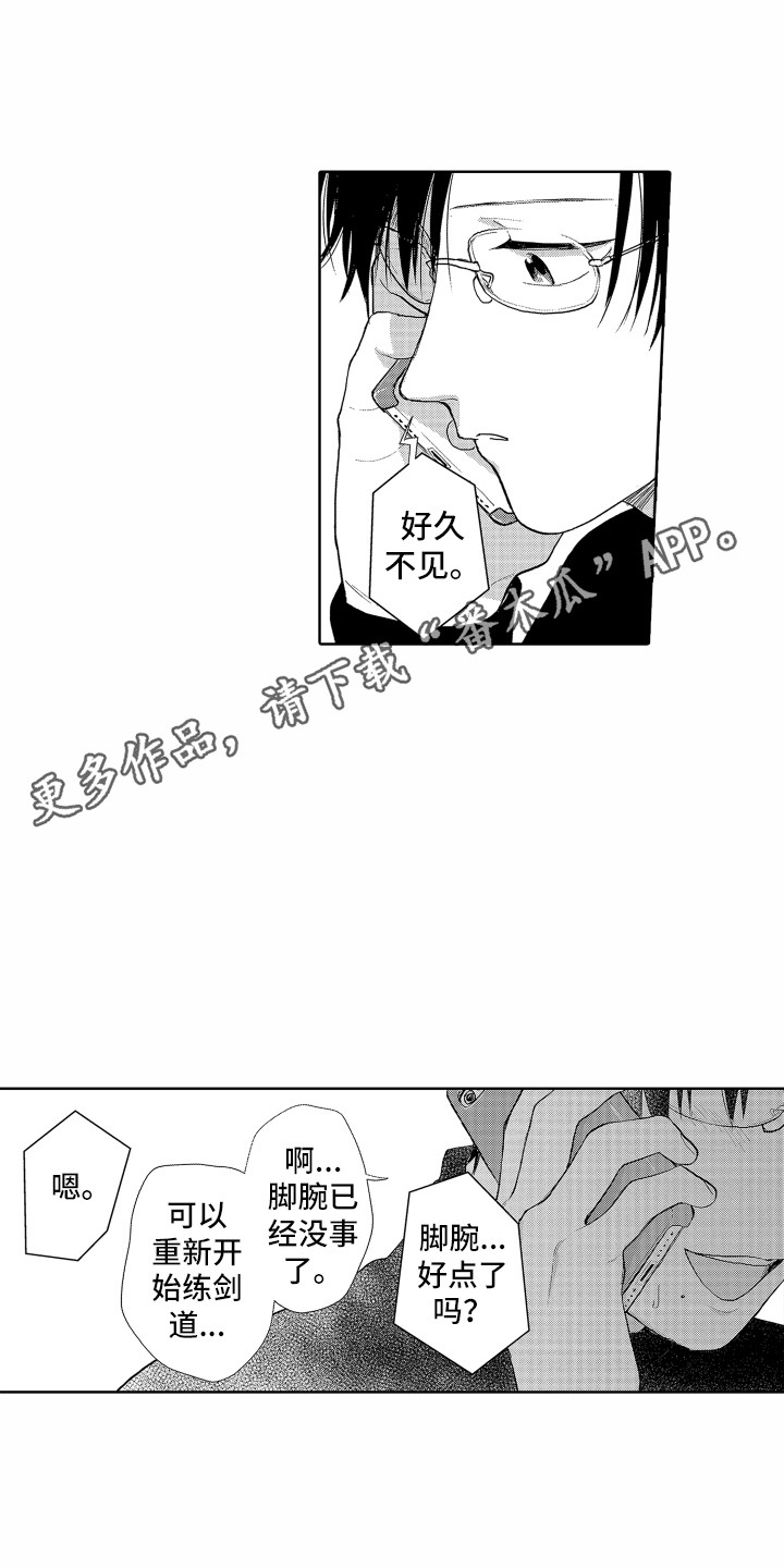 第21章：通话4