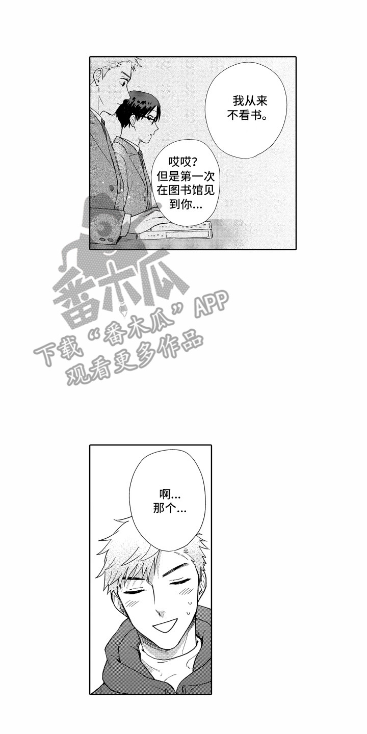 第30章：表白5