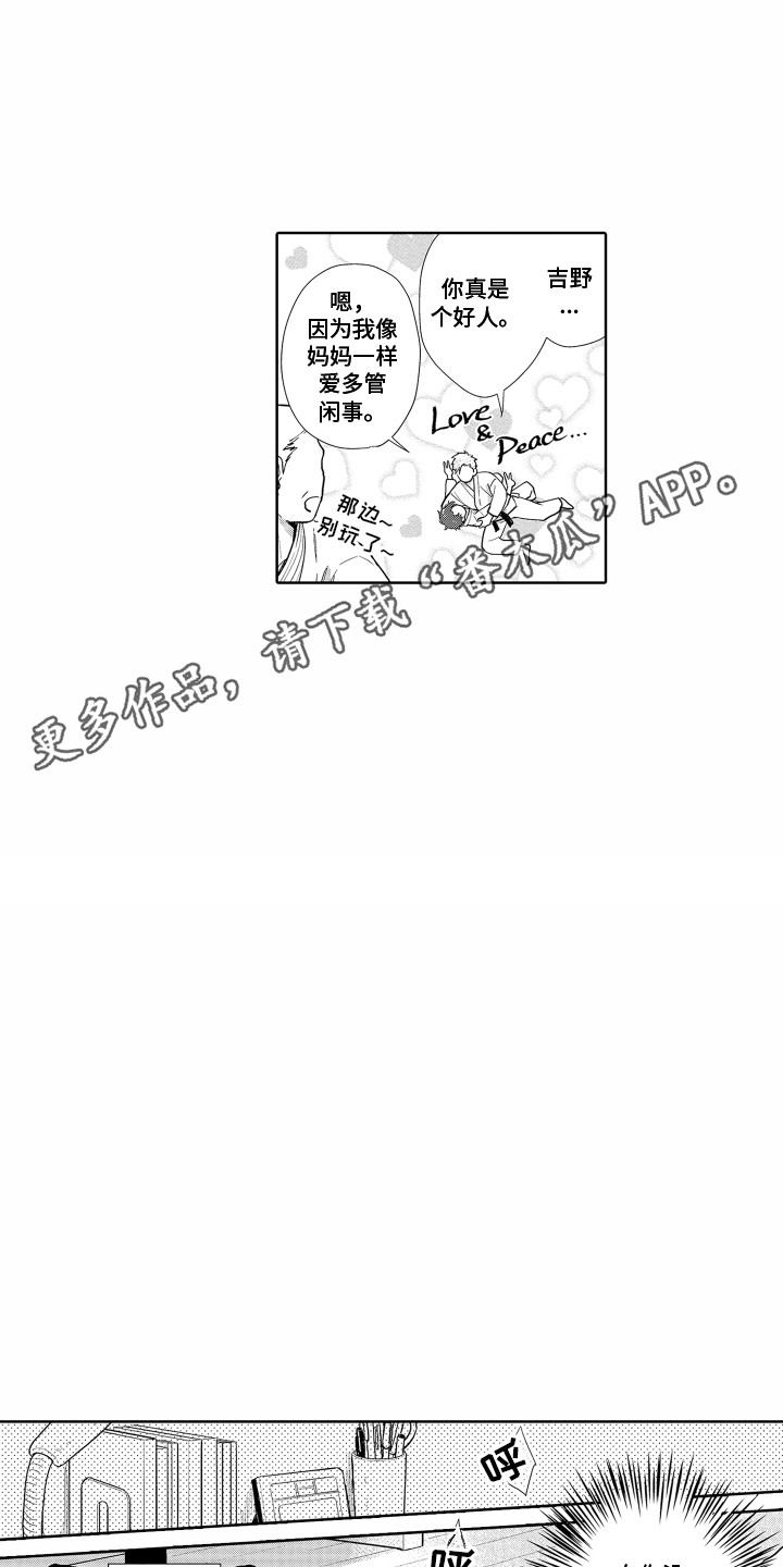 第29章：胡思乱想3