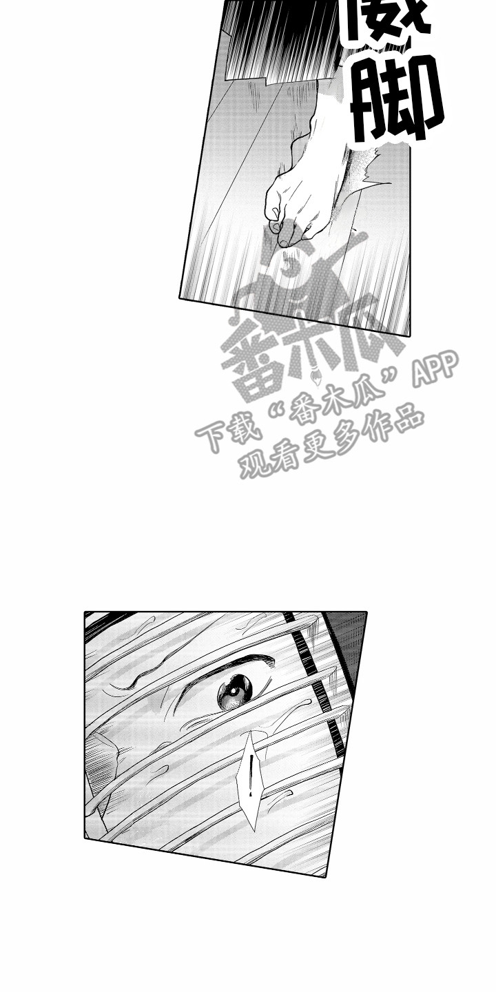 第19章：又受伤了7