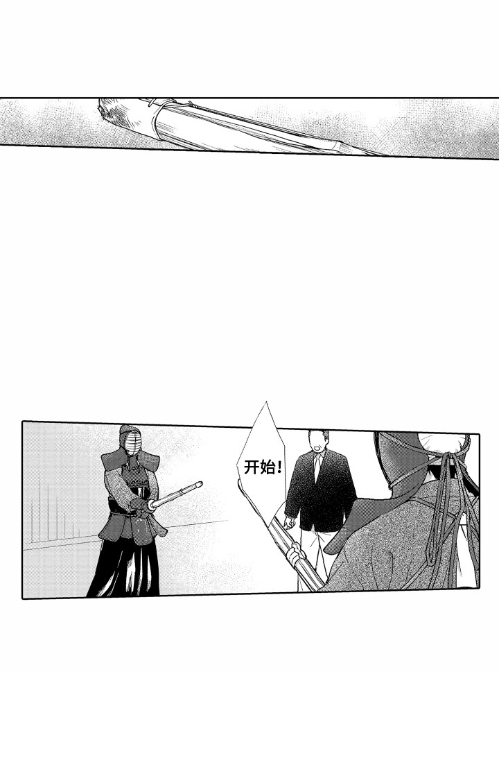 第18章：再次上场17