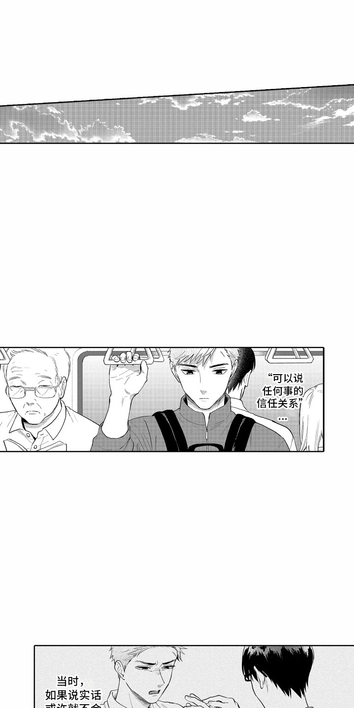 第13章： 别扭0