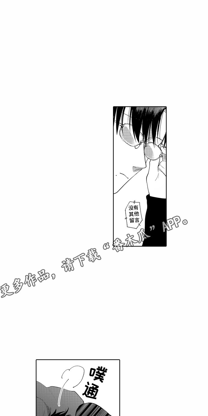 第20章：难过10