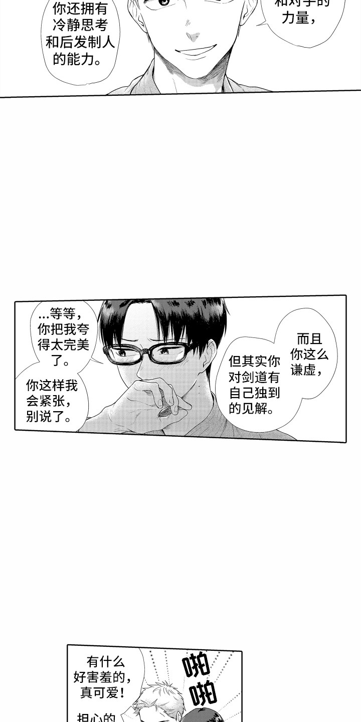 第10章：秘密3