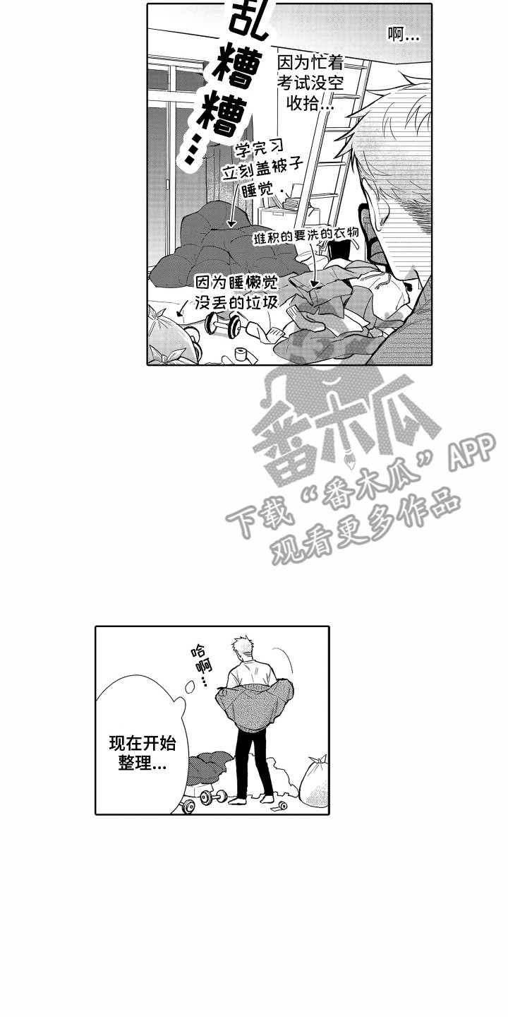 第28章：搞不懂6