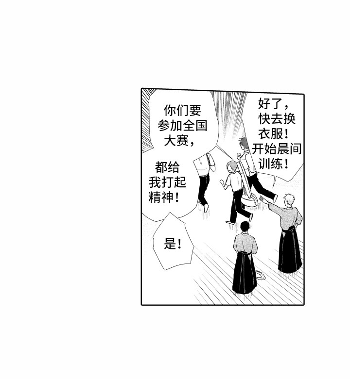 第9章：道歉14