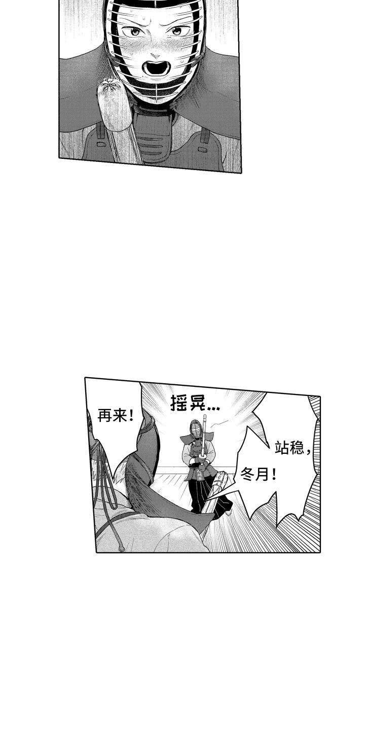 第11章：实习老师5
