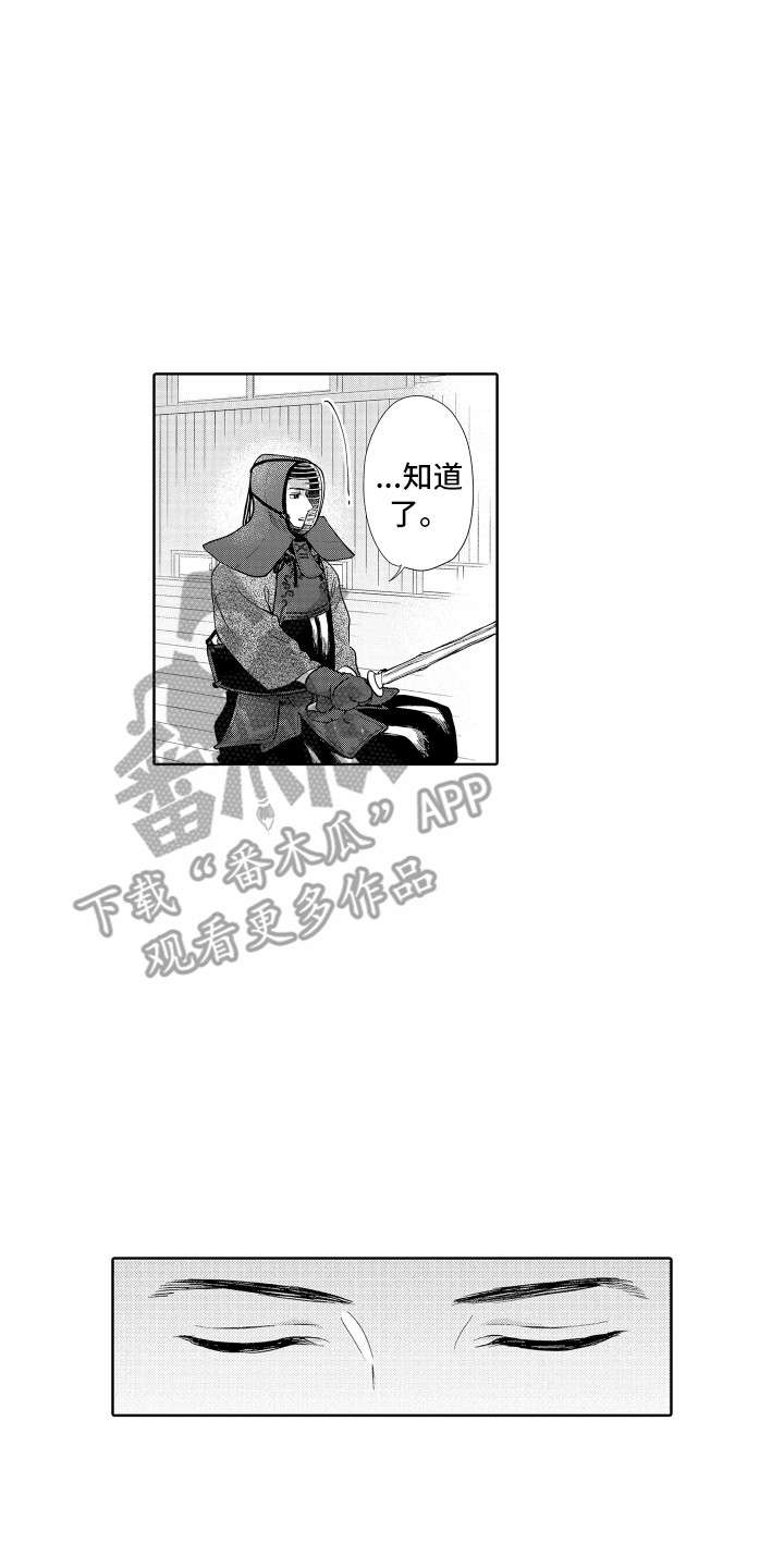 第25章：目标1